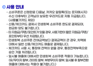 신청, 카드 분실 시 해결방법